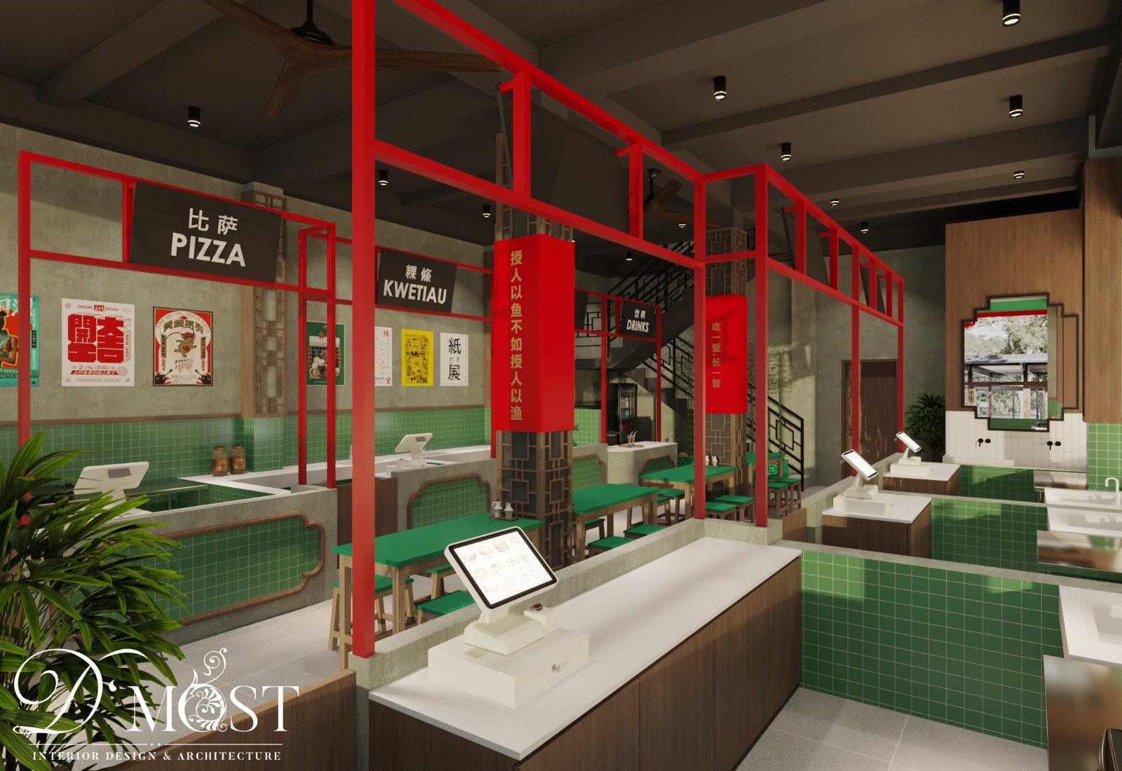 Restaurant — view 4